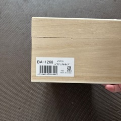 【新品未使用】Baran ペアデュアルカップの画像