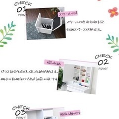 ドレッサーの画像