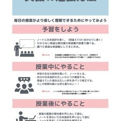 家庭教師　夏休みの宿題教えます！手伝います！
