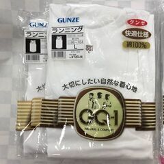 216　男性肌着 ランニング　Ｌサイズ（未使用）　※市内施設・事...