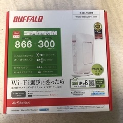 ルーター バッファロー 無線LAN親機