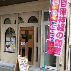 【週1日～OK】あなたのペースで働ける♪リラクゼーションセラピスト募集の画像