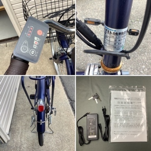 サイモト自転車 電動アシスト自転車 エヴァプラス EVA PLUS 