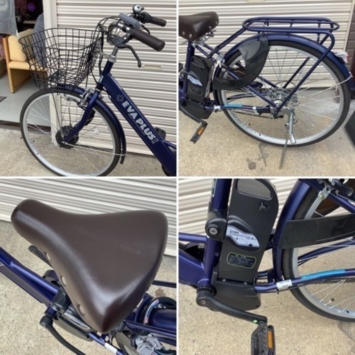 サイモト自転車 電動アシスト自転車 エヴァプラス EVA PLUS 