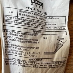 折りたたみ座椅子の画像