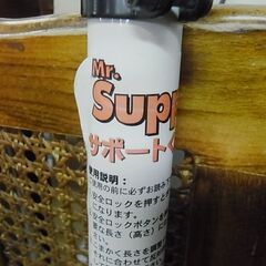突っ張りスタンド　Mr.Support　ミスターサポートくん　天井貼り作業　養生用シート固定　作業補助　内装工事の画像