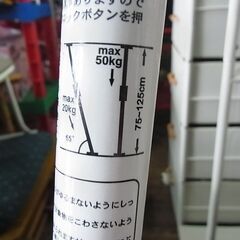 突っ張りスタンド　Mr.Support　ミスターサポートくん　天井貼り作業　養生用シート固定　作業補助　内装工事の画像
