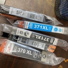 【格安】CANONプリンターインク 75%オフ！