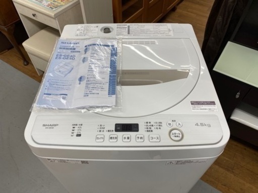 I601 ? SHARP 洗濯機 （4.5㎏）★ 2020年製 ⭐動作確認済⭐クリーニング済