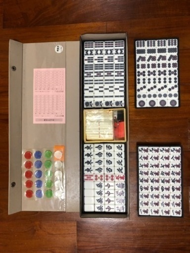 中古【麻雀セット】