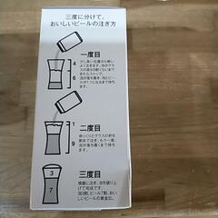 サッポロ　グラス　2個セットの画像
