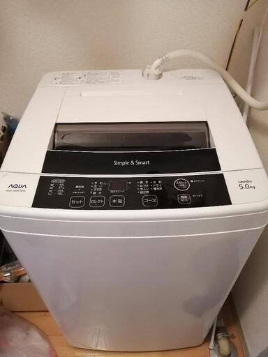 AQUA　洗濯機