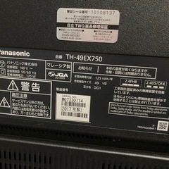 パナソニック製　49インチ　テレビの画像