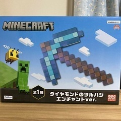 マインクラフト★ダイヤモンドのツルハシ★エンチャントver