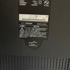 AQUOS. 40型液晶テレビの画像