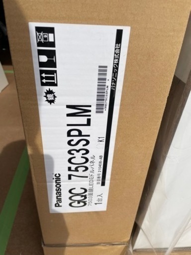 新品　格安　洗面化粧台　Panasonic 三面鏡
