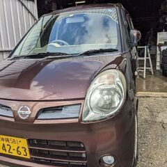 日産モコ、売ります!
