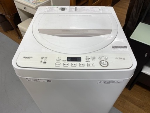 I584 ? SHARP 洗濯機 （4.5㎏）★ 2020年製 ⭐ 動作確認済 ⭐ クリーニング済
