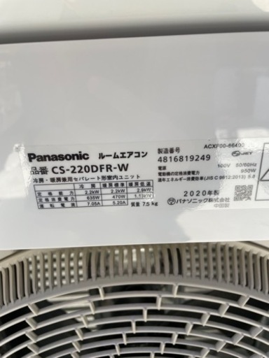 美品Panasonicエアコン6畳用 エオリア