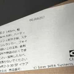 【引越し】テーブル　IKEA 【引き取りに来てくれる方限定】の画像