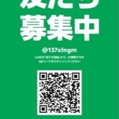 豪華⁉️お土産付和食モーニング祭