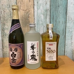焼酎　8本セットの画像