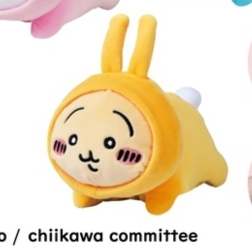 ちいかわ うさぎ