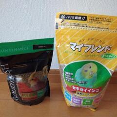セキセイインコ用品