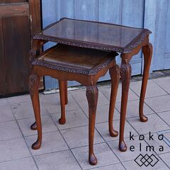 アンティーク調の猫脚 ウォールナット ネストテーブルです。ガラスの天