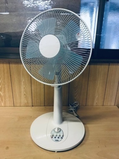 ET357番⭐️ユアサプライムス扇風機⭐️