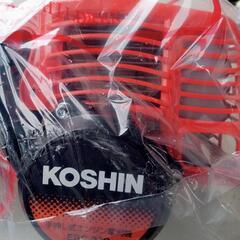 新品　未使用　歩行刈払機　コーシン　EBC-26C 26ccの画像