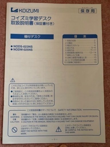 学習机