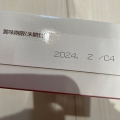 はいはい　ミルク　10本入りの画像