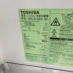 美品冷蔵庫153リットルの画像