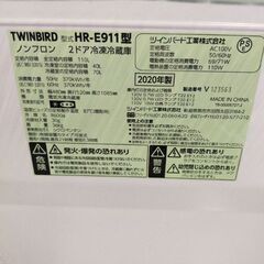 美品冷蔵庫110リットルの画像