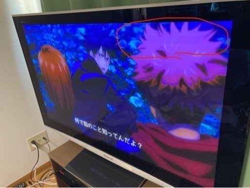 【訳あり】Panasonic プラズマテレビ 50インチ