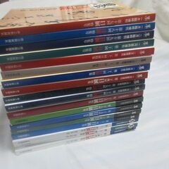 古雑誌　墨　日展特集第五科・書　全18冊　第十七回～第三十四回　