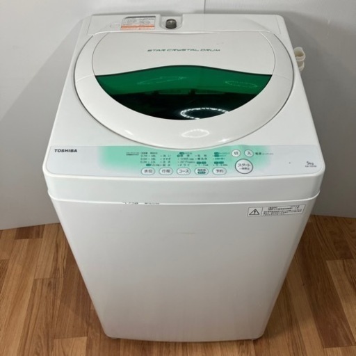 洗濯機 東芝 5kg 2014年製 洗濯ネット無！ プラス3000円〜配送可能!  ☆その他多数出品中！