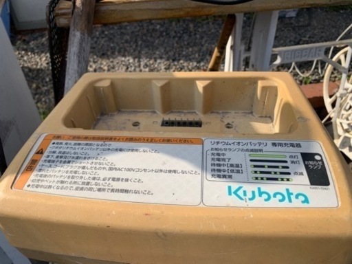 クボタ　電動耕うん機