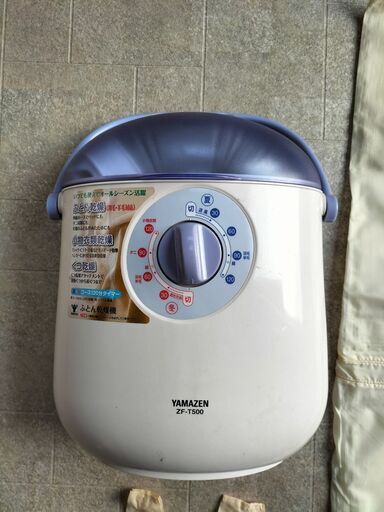 ふとん乾燥機　YAMAZEN ZF-T500