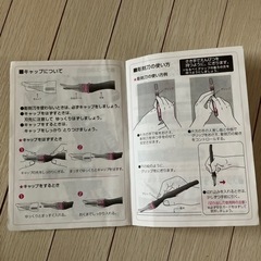 彫刻刀　中古の画像