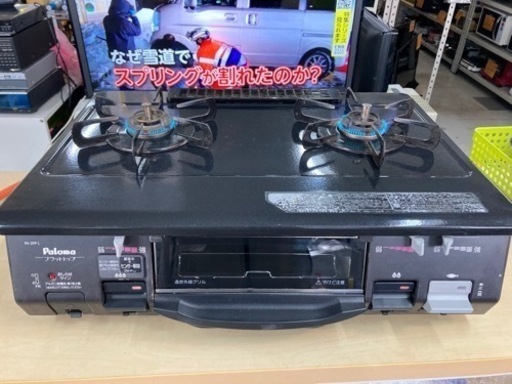 パロマ プロパンガスコンロ リサイクルショップ宮崎屋住吉店23.5.1 y
