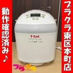 P5381 動作確認済み♪ T-fal ティファール　2009年...