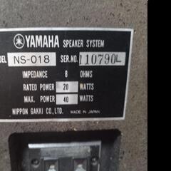 スピーカー【YAMAHA NS-018】の画像
