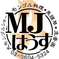 ●●●ライブ･イベント･レッスン･セミナーに！最大120名収容。...