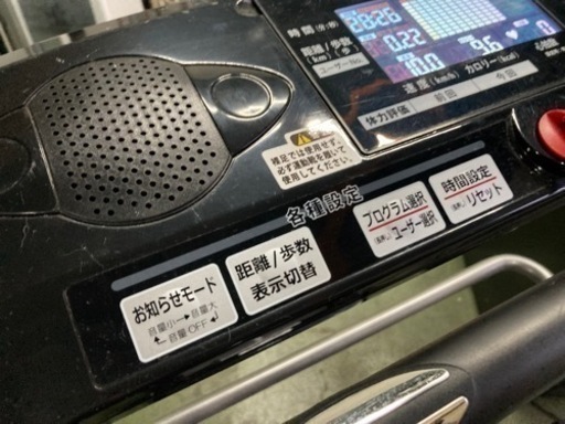 ● ランニングマシーン、トレッドミル、AFR2117、ALFITS