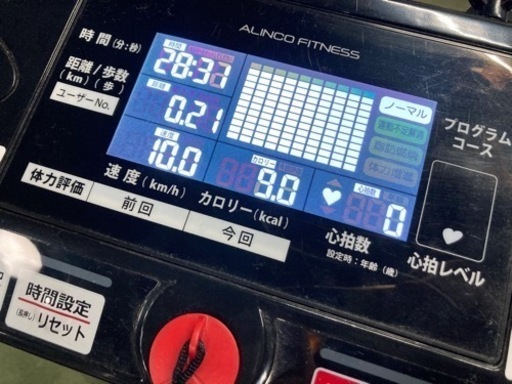 ● ランニングマシーン、トレッドミル、AFR2117、ALFITS