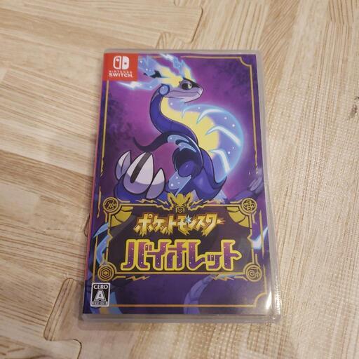 中古　ポケットモンスターバイオレット