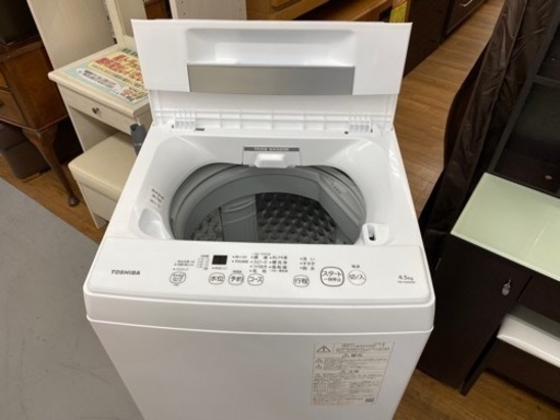 I337 ? 美品♪  TOSHIBA 洗濯機 （4.5㎏） ⭐ 動作確認済 ⭐ クリーニング済