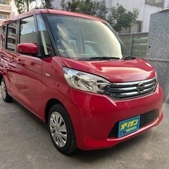 車検2年付き　デイズルークス